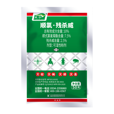 孟字可湿性粉剂