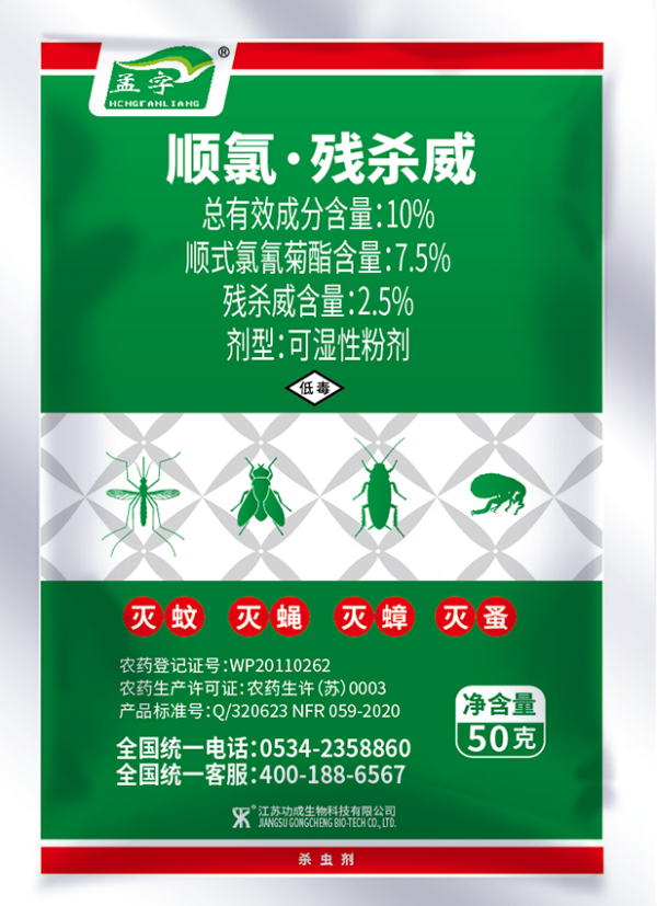 虫虫危机! 吸人血为生，ta可能就藏在你身边!